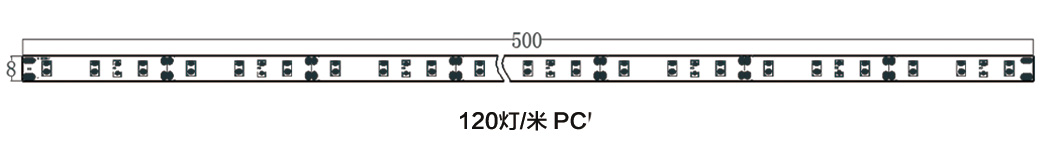 120燈高光效燈帶