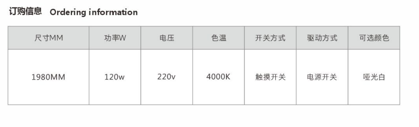 全光譜護眼上下分控調(diào)光落地?zé)? title=